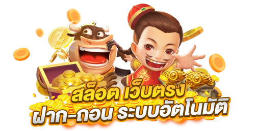 nzx88 สัมผัสประสบการณ์พนันออนไลน์ระดับพรีเมียม